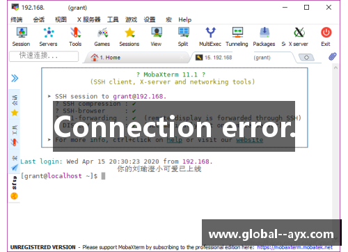 Connection error. Connection error.